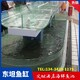 三层海鲜玻璃鱼池图