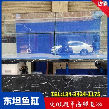 珠海市海鮮暫養(yǎng)池海鮮魚池冷水機(jī)