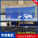 海鮮魚池圖