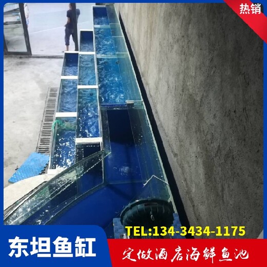 惠陽(yáng)西區(qū)玻璃海鮮缸大理石包邊酒樓海鮮池