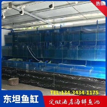 惠城三栋玻璃海鲜缸循环水布置图梯形海鲜池