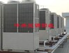绵阳空调回收公司/二手空调回收/旧空调回收/中央空调回收