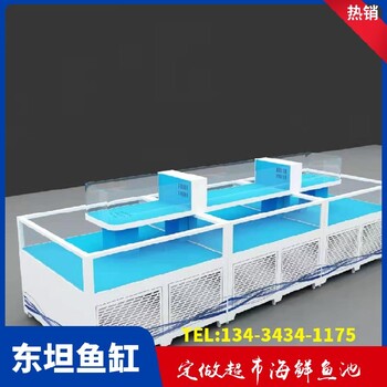 惠城三棟玻璃海鮮缸多少錢平方蝦蟹類玻璃魚(yú)池