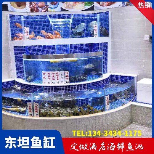 惠东黄埠玻璃海鲜缸循环水布置图水产店制冷鱼池
