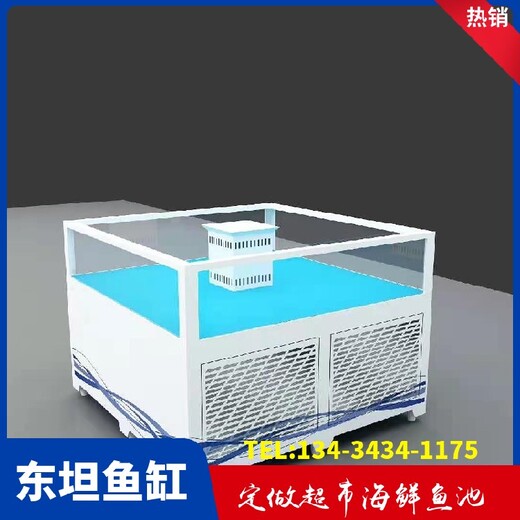 惠陽沙田玻璃海鮮缸用什么材料餐廳海鮮觀賞魚池