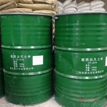 贵州回收液压油公司