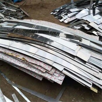 荔湾区回收304不锈钢多少钱一吨本地不锈钢回收