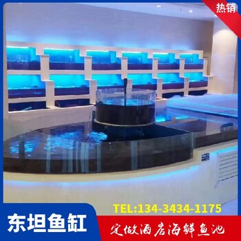 肇庆市海鲜观光池海鲜鱼池安装