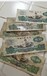 绍兴鉴湖高价回收老纸币三元红五元旧纸币老纸币价值