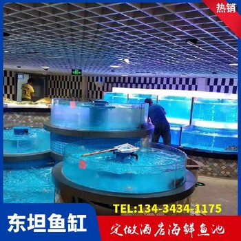 惠城河南岸玻璃海鲜缸水管布置图饭店小型海鲜池