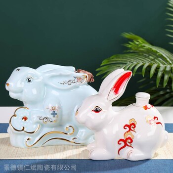 景德鎮(zhèn)12生肖兔子一斤裝定制密封空酒壺帶禮盒藝術(shù)擺件