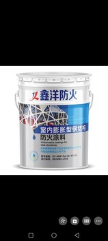 湖北京山縣防火涂料施工