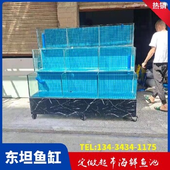 惠城馬安玻璃海鮮缸馬賽克包邊海鮮市場玻璃魚池