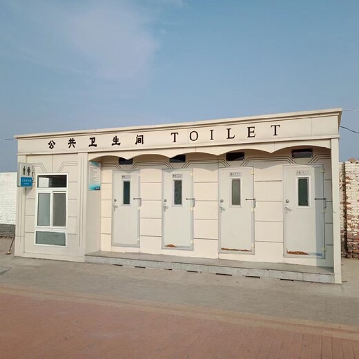 车载移动厕所生产厂家,免费提供移动厕所设计方案