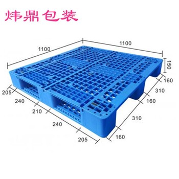 三水塑料托盘加工厂，本地塑料托盘厂家