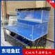 越秀土建海鮮魚缸海鮮池安裝圖