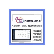 杭州简单的用友畅捷通云服务中心-您的软件专家
