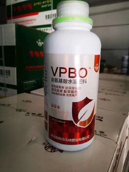 为峰肥业控梢vpbo果树促控剂厂家批发,花芽分化药