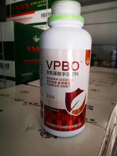 为峰肥业化叶vpbo果树促控剂价格,控梢王