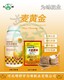 小麥葉面肥作用圖
