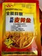 為峰肥業(yè)胖墩麥黃金小麥葉面肥作用,麥黃金廠家招商產(chǎn)品圖