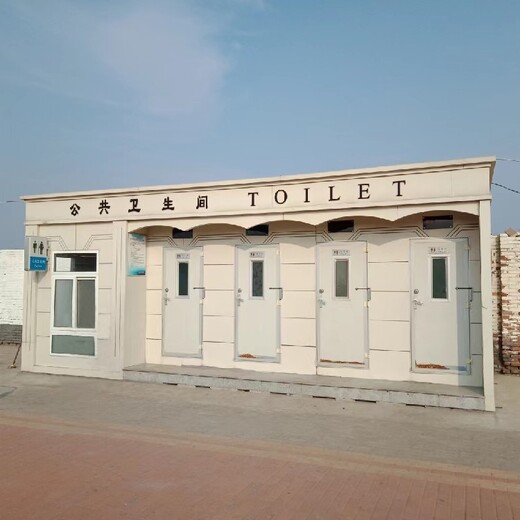 北京户外成品厕所,环保移动厕所厂家定制