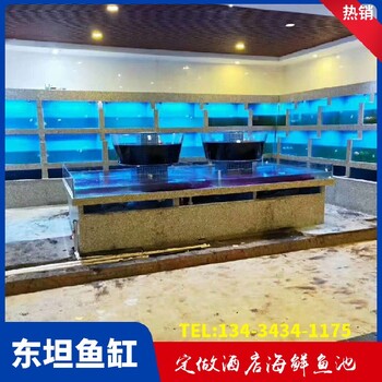 越秀大塘不銹鋼玻璃魚(yú)池
