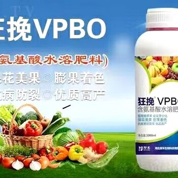 苹果树控梢专用PBOVPBO果树促控剂生产厂家