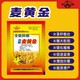 小麥葉面肥圖