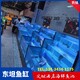 广东海丰县制造海鲜鱼缸东坦公司产品图