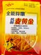 飛防用胖墩麥黃金小麥葉面肥用法用量,小麥葉面肥麥黃金產品圖