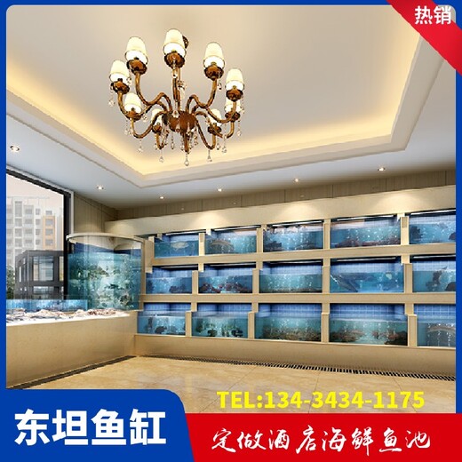 廣州北京街簡易玻璃魚池