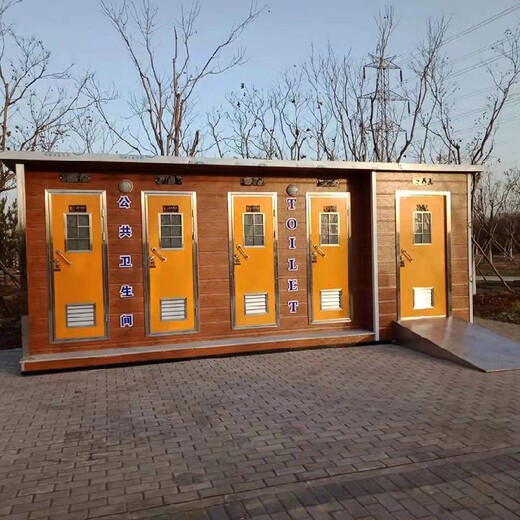 天津公共移动环保厕所,支持定制