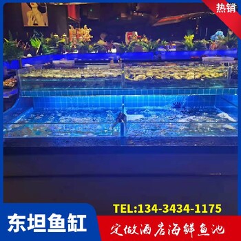 廣東汕尾市設(shè)計(jì)海鮮魚缸東坦魚缸