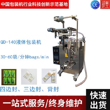 四川海鲜蘸料酵素灌装机液体酱料包装机