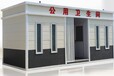 北京景区成品移动厕所,源头厂家支持定制