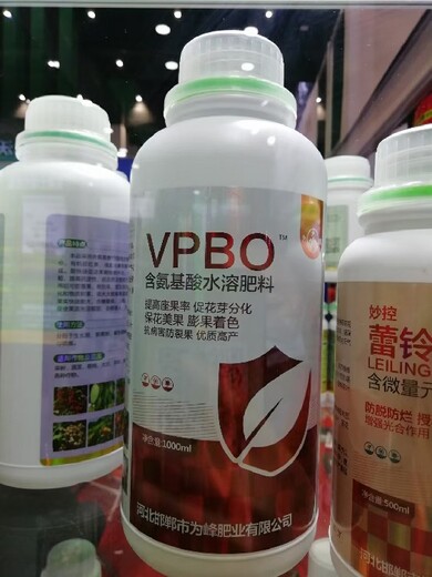 袋装控梢vpbo果树促控剂效果,pbo厂家批发招商