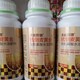 袋裝胖墩麥黃金小麥葉面肥水溶肥,小麥葉面肥麥黃金產品圖