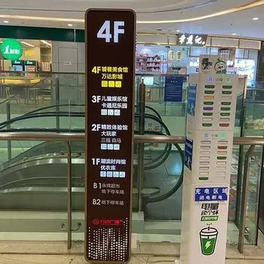 重庆商用景观标示标牌价格四川景区景观标识标牌