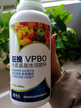 pbo果树促控剂生产厂家,花芽分化药