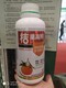 促控劑圖