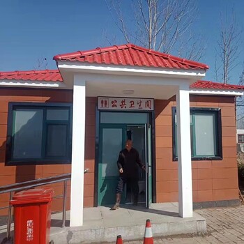 移動廁所衛(wèi)生間戶外洗手間,環(huán)保廁所