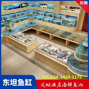 海豐制作海鮮魚缸東坦電話