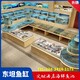 广州六榕土建玻璃鱼池产品图