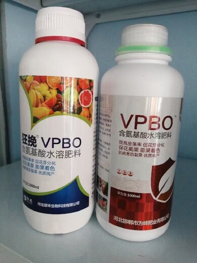 vpbo果树促控剂效果,pbo厂家批发招商