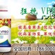 vpbo果树促控剂图