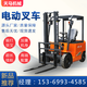 叉車(chē)圖