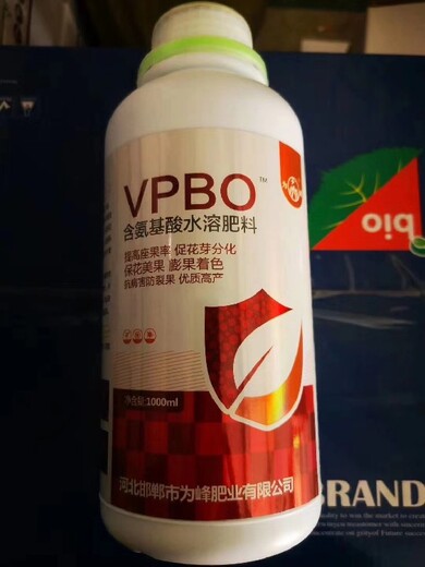 vpbo果树促控剂价格,安全控梢保花保果