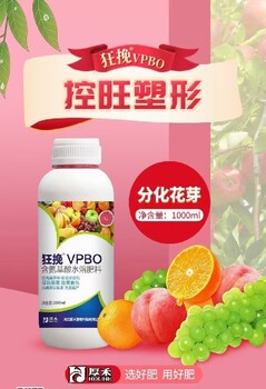 柑橘PBO促控劑什么價(jià)，PBO生產(chǎn)廠家招商