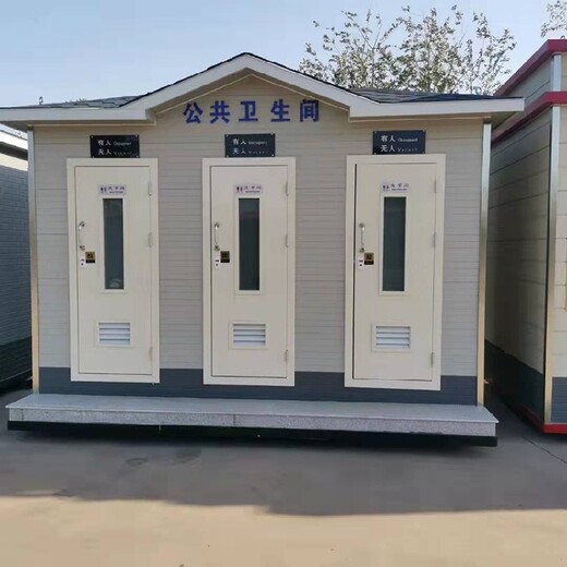 内蒙古订制环保厕所,环保移动厕所厂家定制